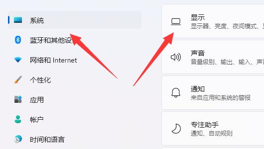 win11笔记本省电教程