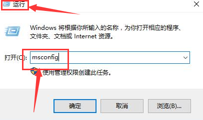 Windows10更改账户控制设置技巧分享