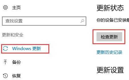 win10如何升级