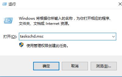 win10优化大师优化后taskhostw报错详细解方法教程