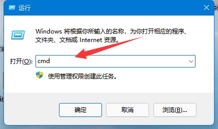 win11磁盘恢复分区怎么删除