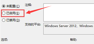 Windows10取消自动锁屏设置方法介绍