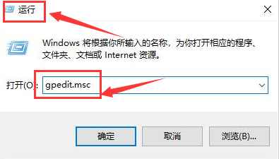 Windows10取消自动锁屏设置方法介绍