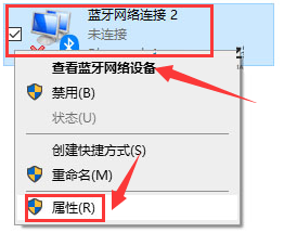 Windows11设置蓝牙图标显示状态技巧分享