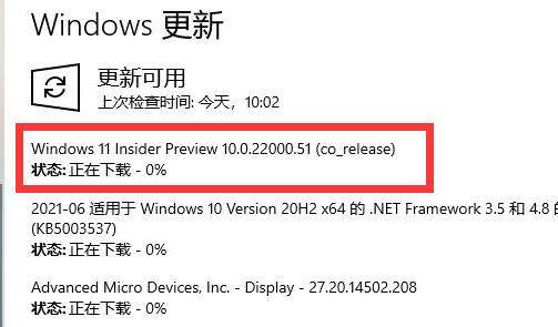 更新win11键盘一直失灵解决方法