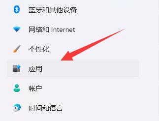 win11安装软件权限不够解决方法