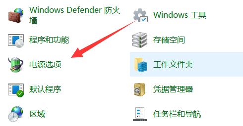 win11待机模式进入教程