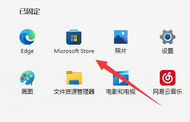 win11照片查看器不小心删了解决方法