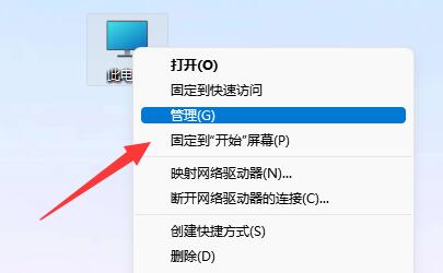 win11账号已锁定且无法登录解决方法