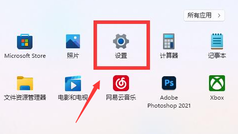 Windows11设置状态栏主题色技巧分享