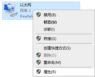 win7dns异常上不了网修复教程