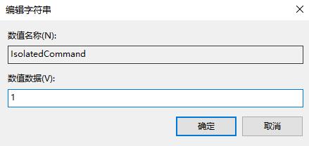 win7exe打不开怎么办