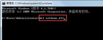 win7explorer无法启动已破坏解决方法