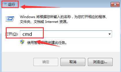 Windows11测试网络地址延迟步骤介绍