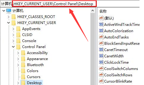 Windows10关闭屏幕分屏技巧分享