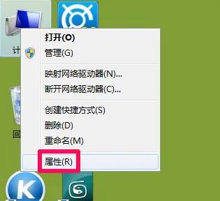 电脑配置怎么看win7详情