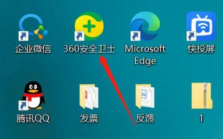 win11中毒杀毒教程