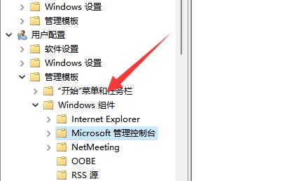 win11打不开磁盘管理解决方法