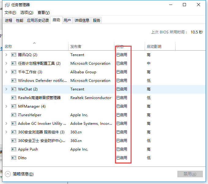 win7cpu使用率100怎么办