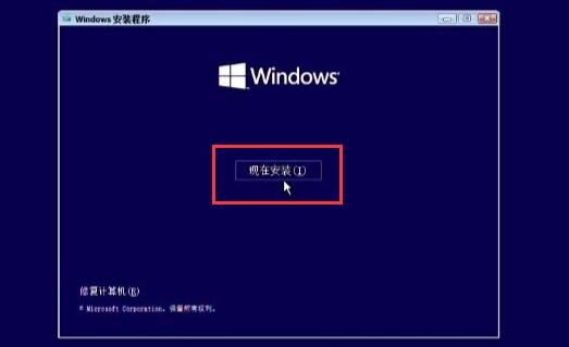 免费升级win11的3种方法