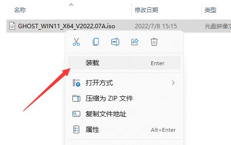 免费升级win11的3种方法