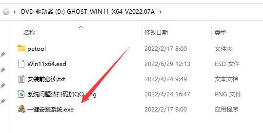 win11家庭版可以从哪下载