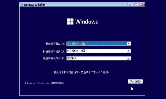 win11安装怎么选家庭版