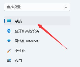 win11自动黑屏关闭教程