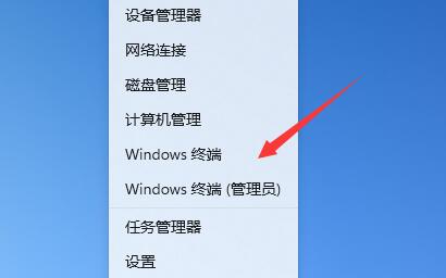 win11瘦身精简教程