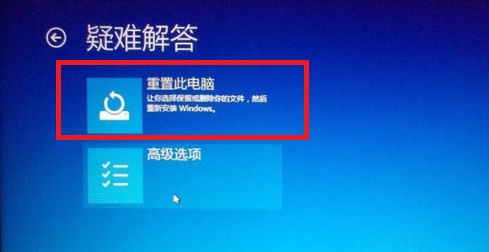 pe下安装win10原版iso后无法引导进入