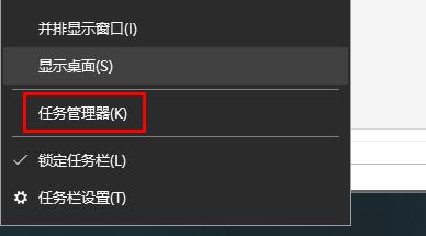 win10内置温度计查看方法