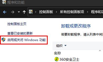 win10安装net framework 3.5失败