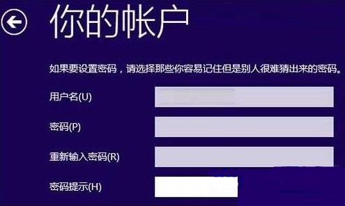 win10怎么不用注册账号登录