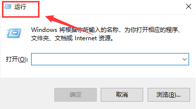 Windows10打开共享硬盘访问权限方法介绍