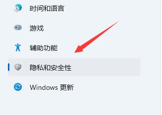 win11笔记本怎么开启麦克风