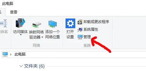 win10导致笔记本发烫解决方法