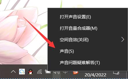 电脑开机声音win10关闭教程