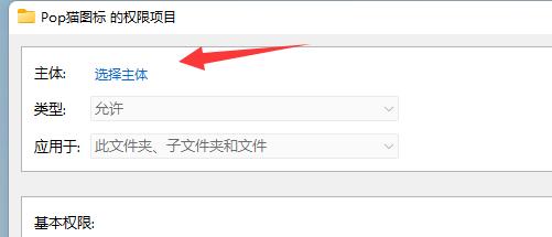 win11文件夹无法取消只读解决方法