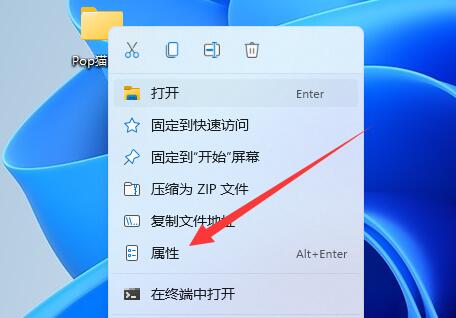 win11文件夹无法取消只读解决方法