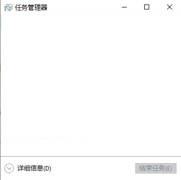 Win11任务管理器怎么恢复原样