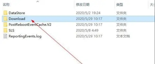 取消安装win11教程