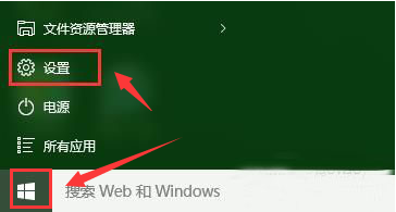 Windows10打开窗口自动贴边指令技巧分享