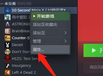 win11steam致命错误解决方法