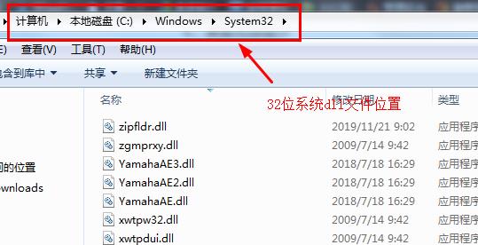 win11steam致命错误解决方法