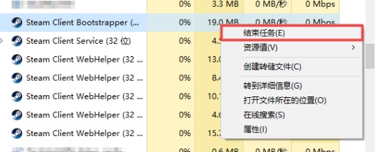 win11steam打不开没反应解决方法