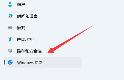 win11如何把系统升级到正式版本