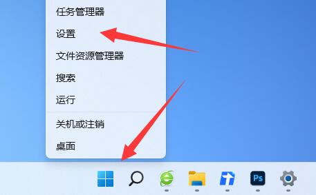 win11如何把系统升级到正式版本