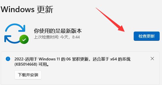 win11如何把系统升级到正式版本