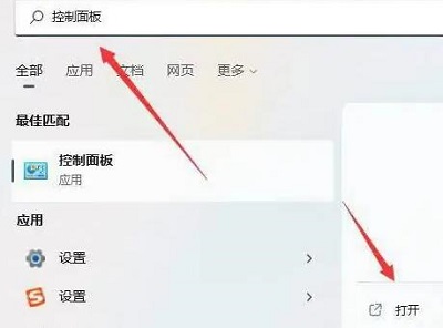 windows11怎么用手柄