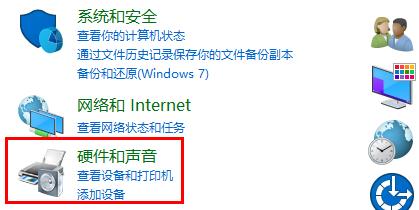 windows11不能休眠解决方法